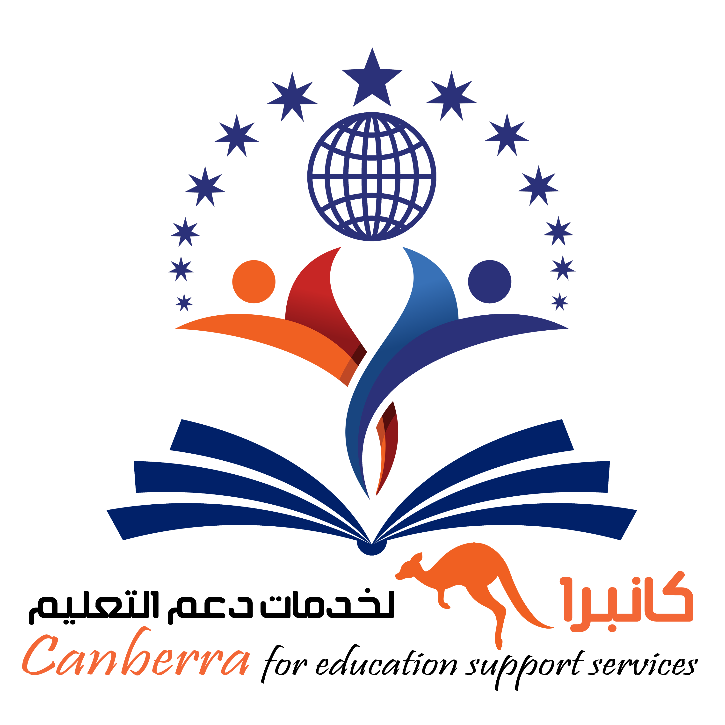 Canberra for education support services